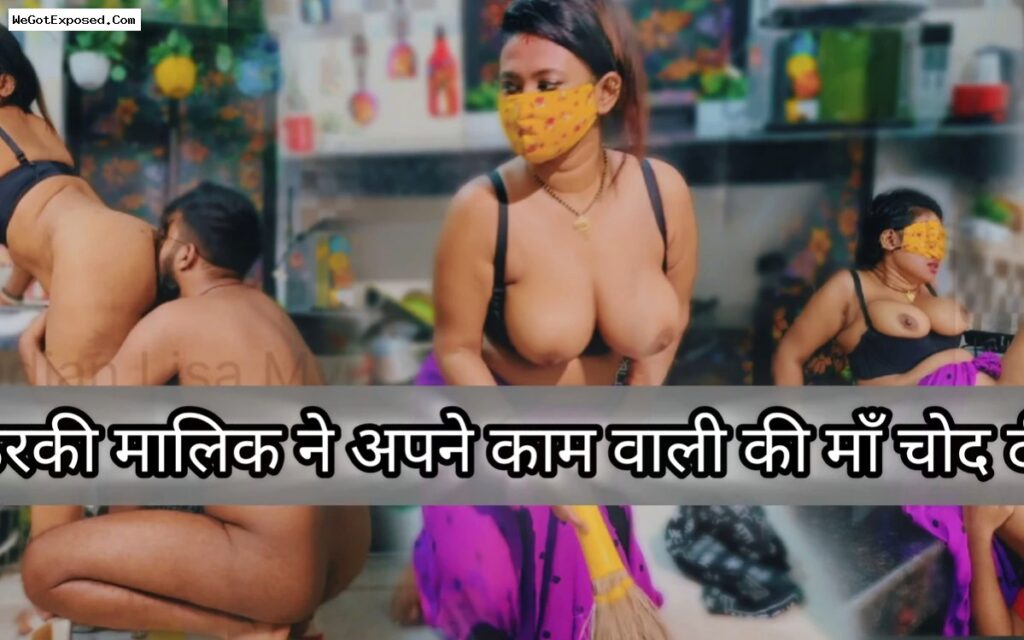 The Horny Boss Fucked His Sexy Maid – IndianMyra07